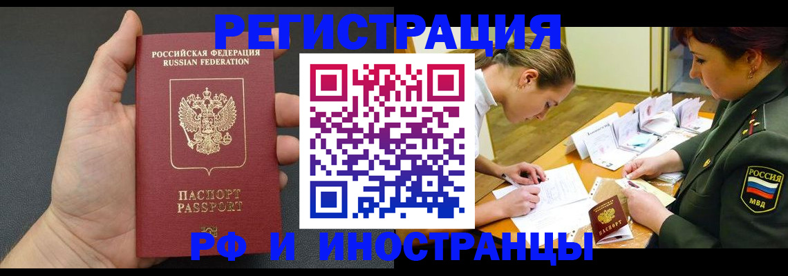 найти адрес прописки в Борзе